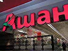 Auchan планирует открывать магазины «у дома»
