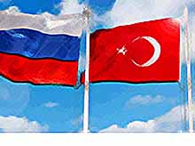 Россия считает Турцию своим другом