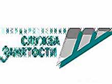 Центр занятости населения  Тимашевска признан лучшим в крае